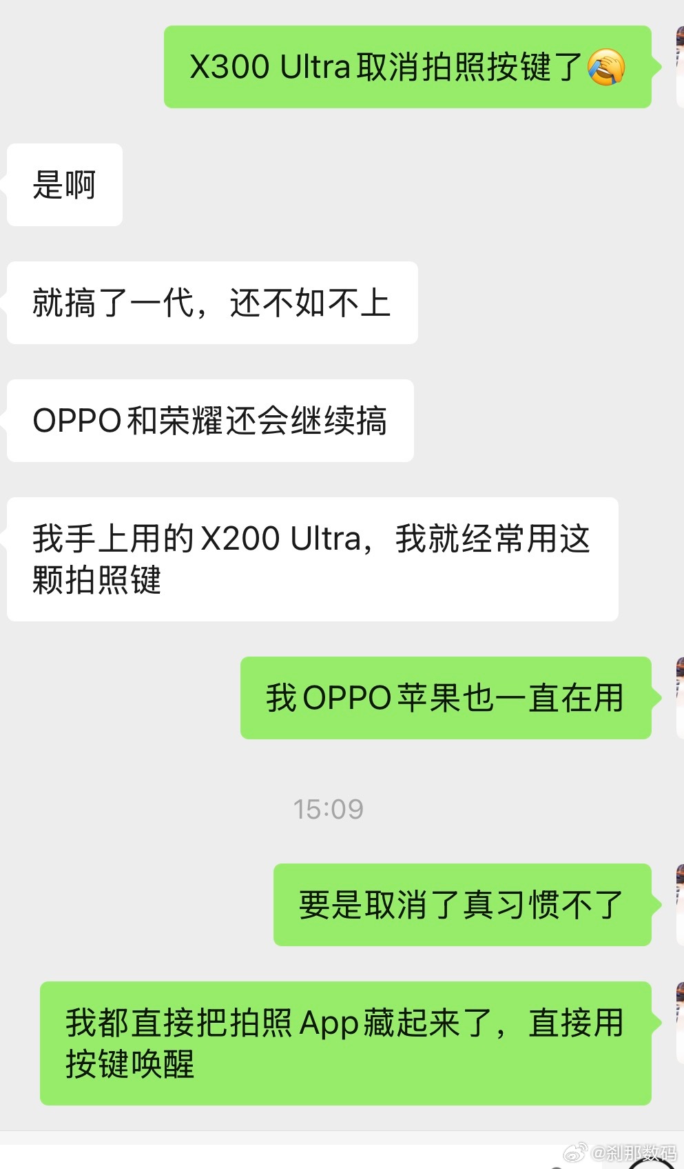 很遗憾，vivo只坚持了一代拍照按键，X300Ultra上已经取消了。OPPO