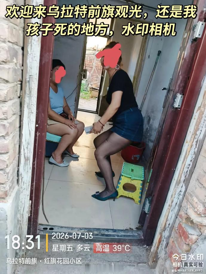 16岁，高一，田径体育生。旗运动会夺冠后外出庆祝，先吃烧烤，再去台球厅，8男2女