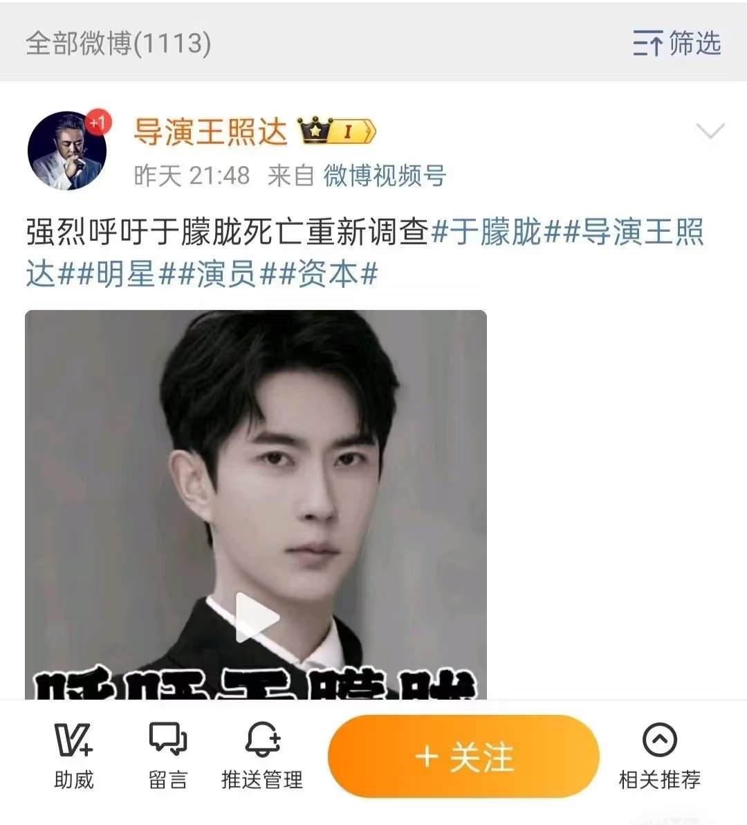 看来不止我们普通人怀疑，艺人的同事/朋友也怀疑……嗐……其实在大别野是路过