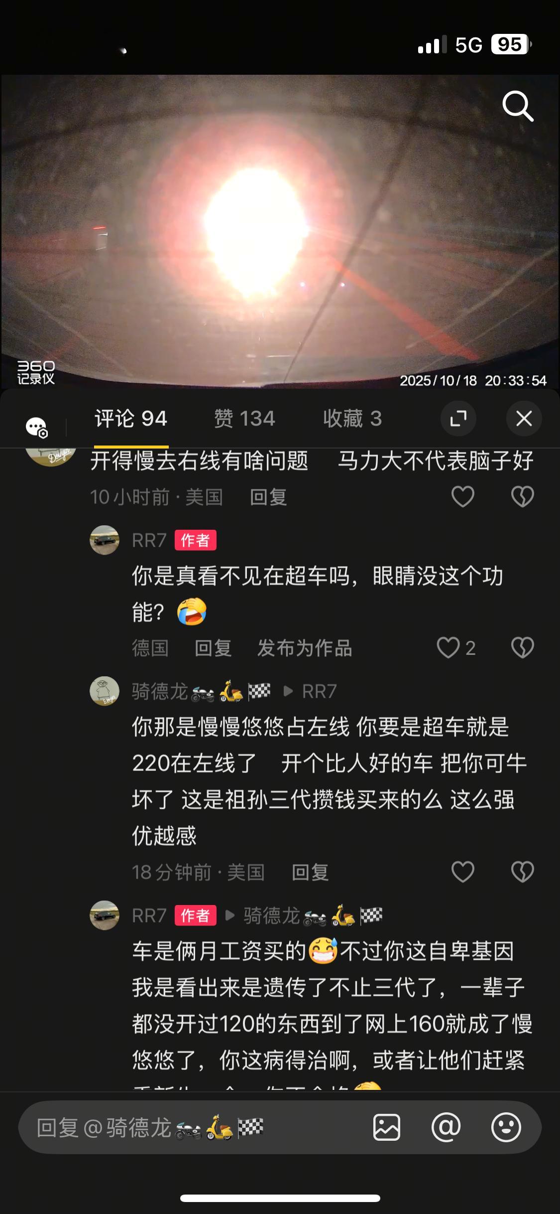 乐​​​