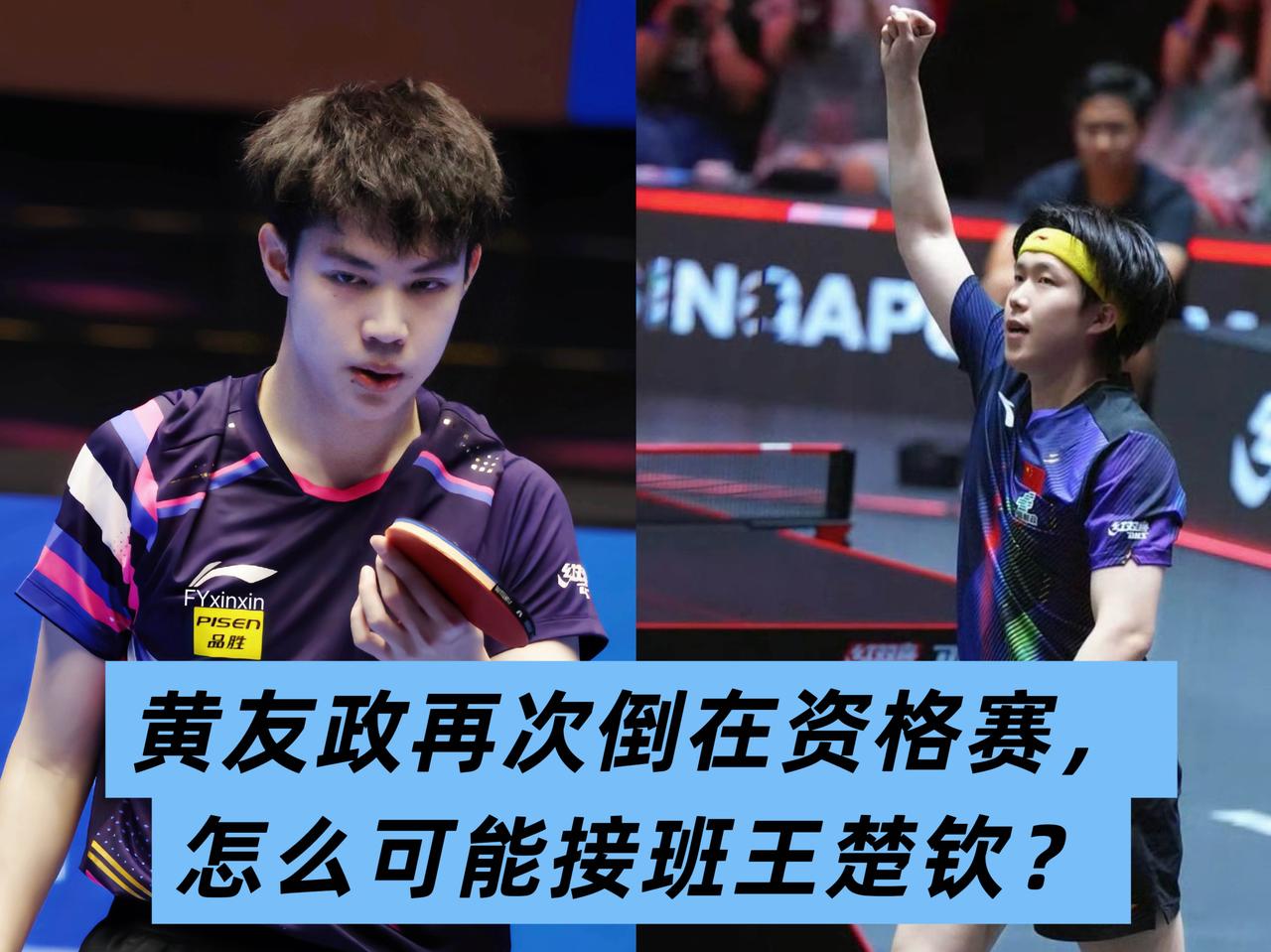 又是他！美国大满贯第一个淘汰出局的人！6月份三站比赛，3次零蛋！就这还能接