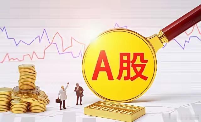 智能驾驶迎来超级利好!核心受益公司有哪些:1.北汽蓝谷(无人驾驶+华为汽车)2.