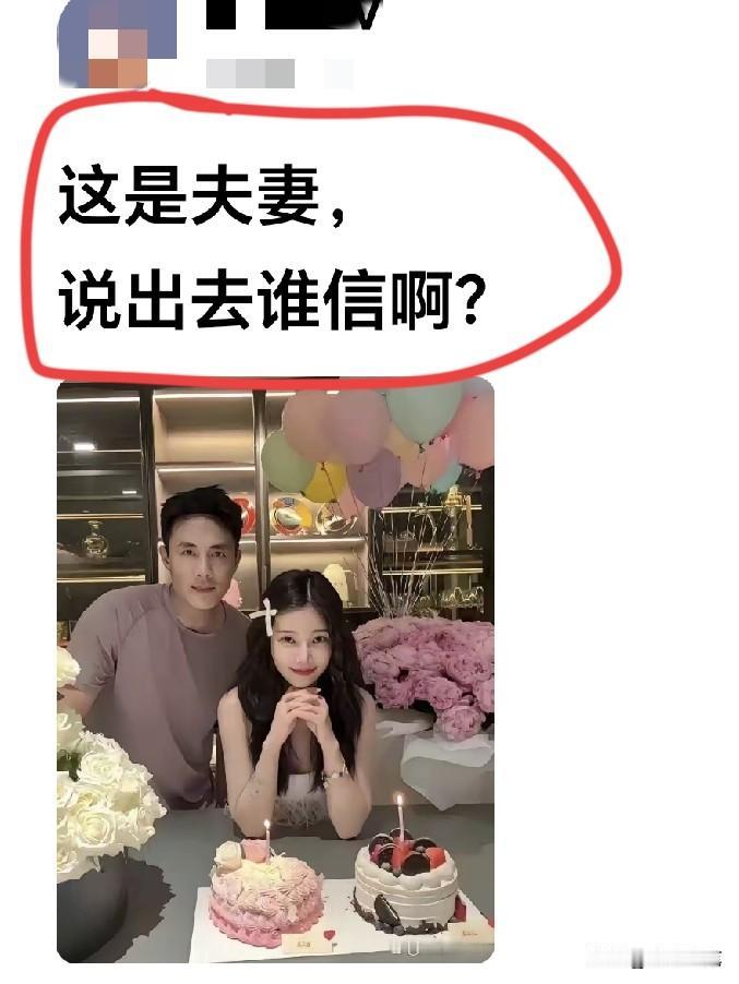 杜这么出众，两人很般配好吧。
