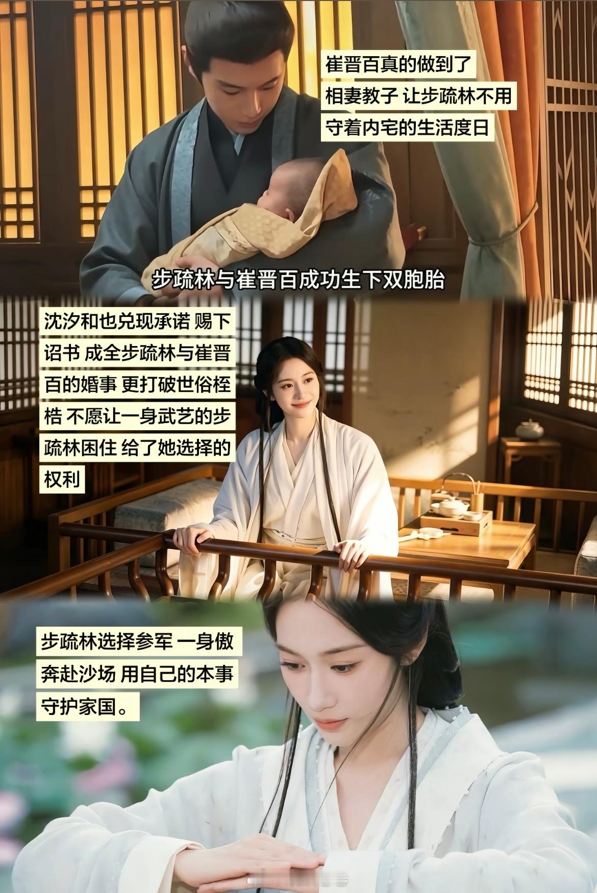 百花杀父凭子贵世子妃上位了一部优质古装剧从不会只靠男女主撑场面，而是做到全员角色