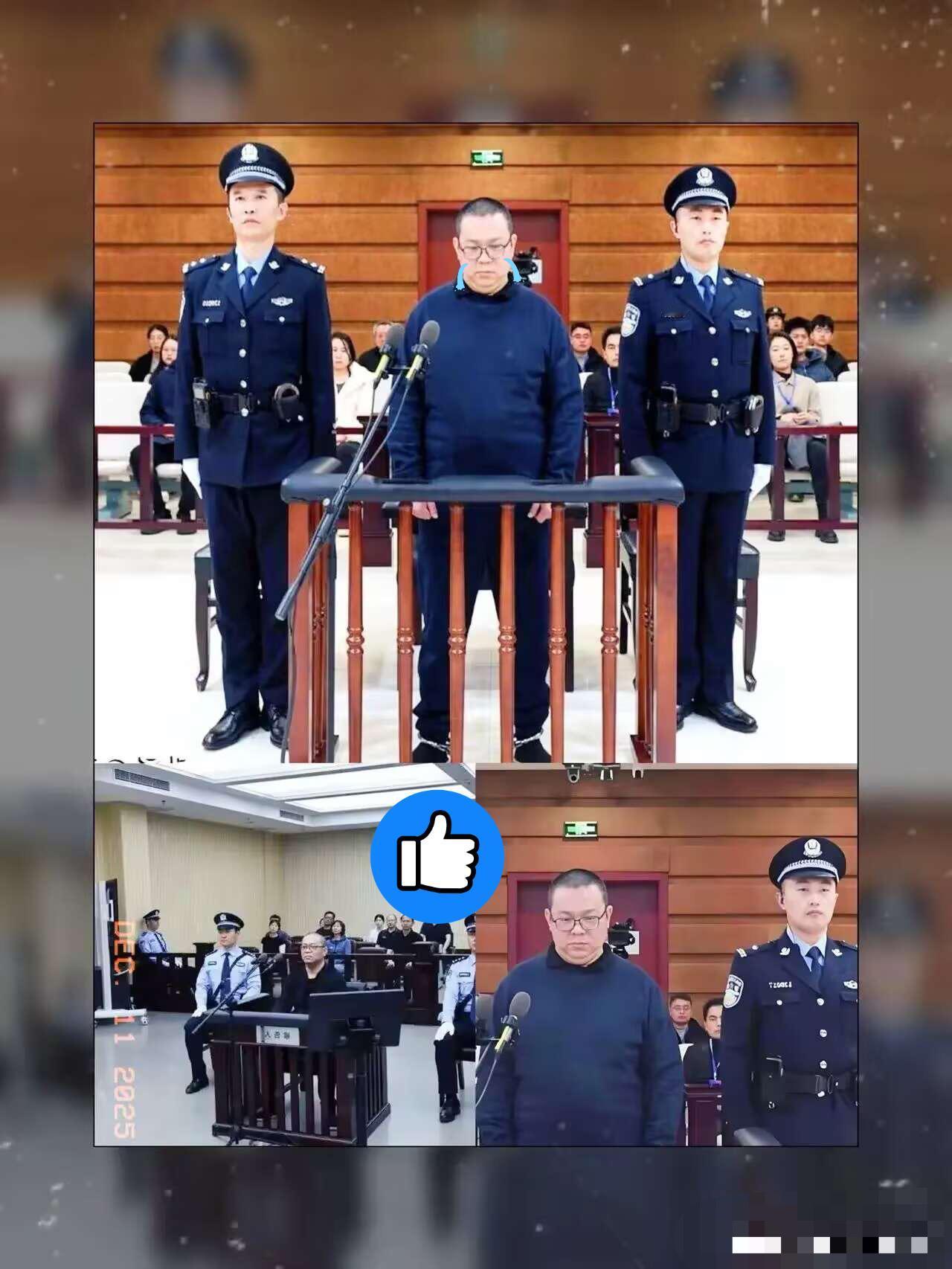 临刑前30分钟，这剧情比任何编剧写得都荒诞。白天辉贪了11个亿，为了保命吐出