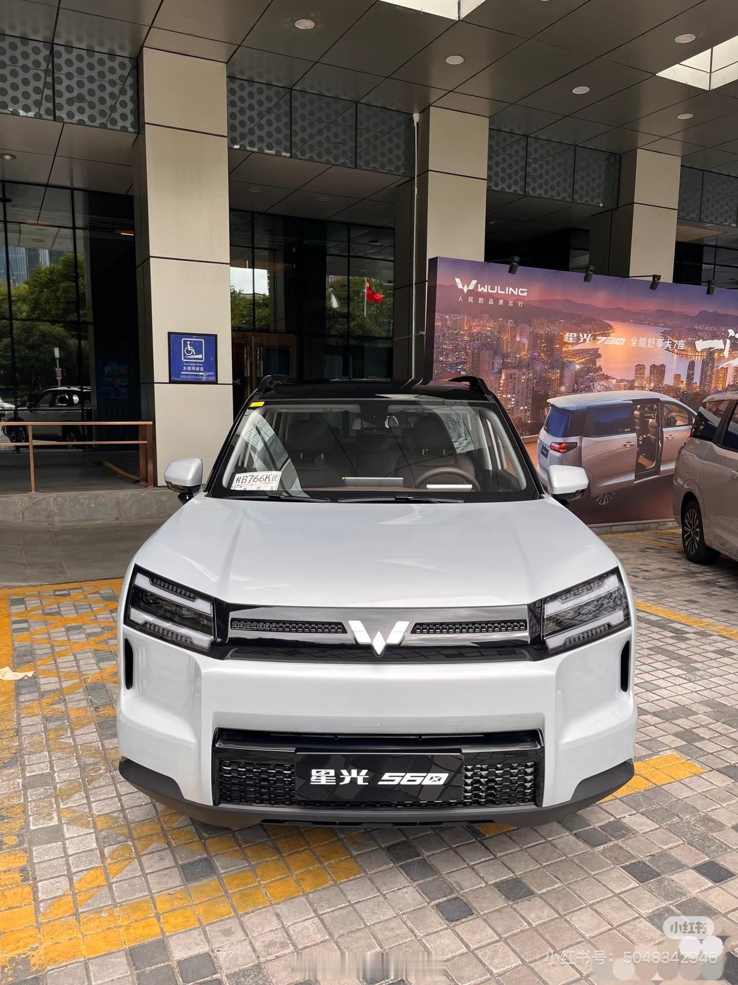 星光730，7代表7座，3代表3种驱动形式，0代表零焦虑，那星光560呢..5