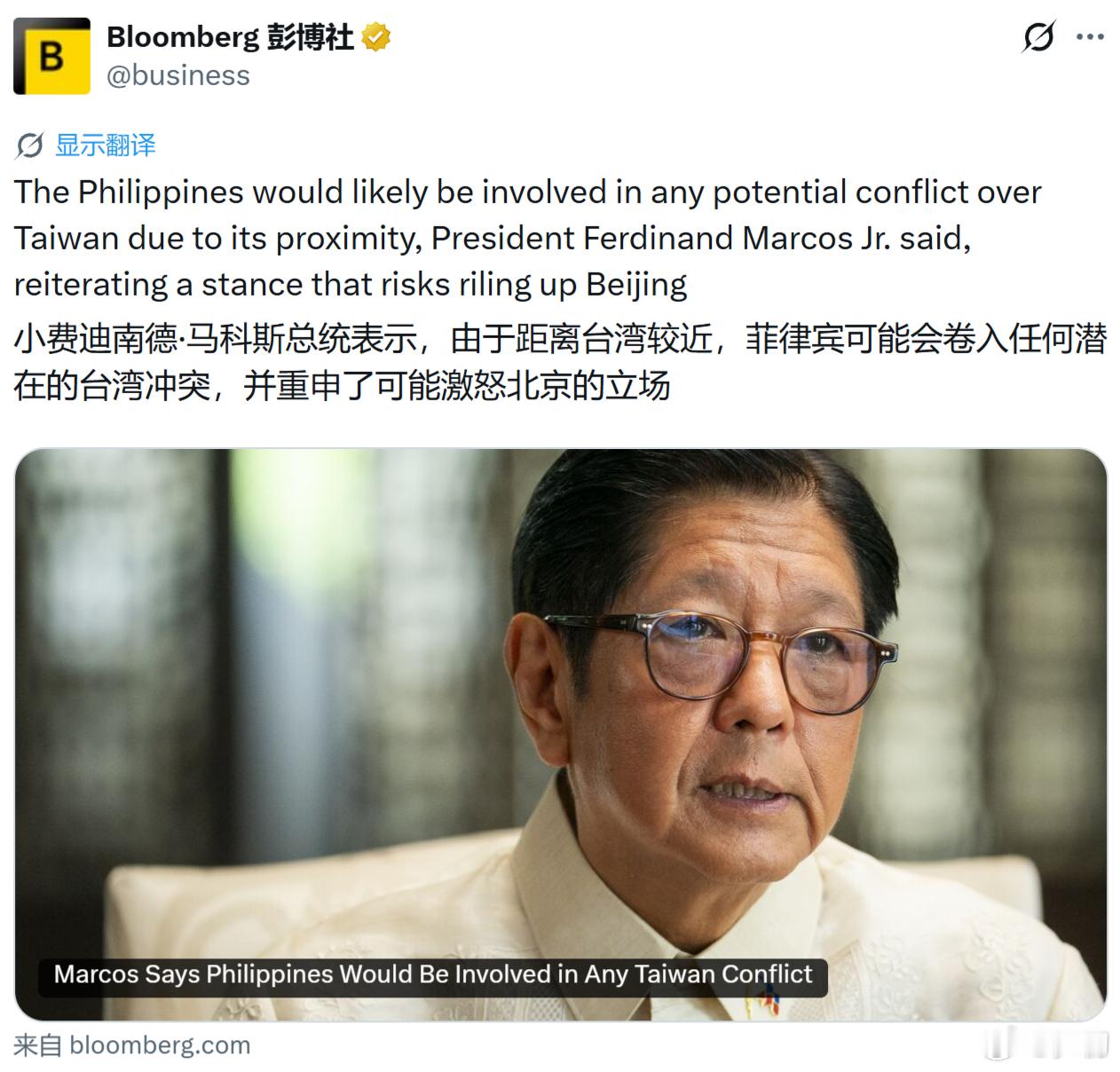 《彭博社》：菲律宾总统小马科斯表示，由于距离台湾较近，菲律宾可能会卷入任何潜在的