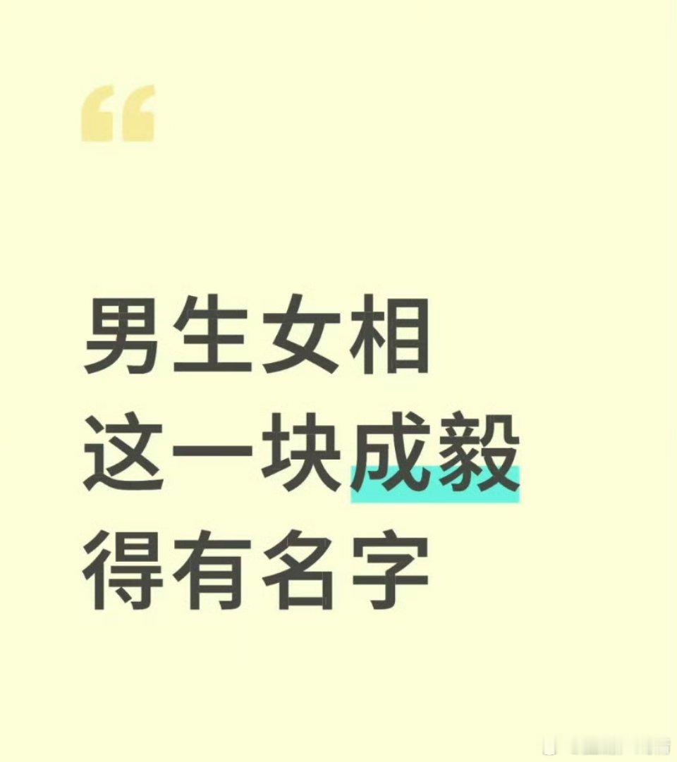 老天奶啊​​​