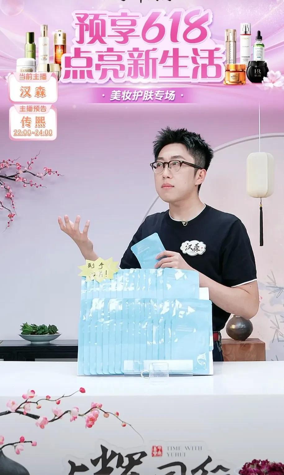 你能想到没有董宇辉的直播间一天能卖货超过整整8150万？简直不敢相信啊！这让