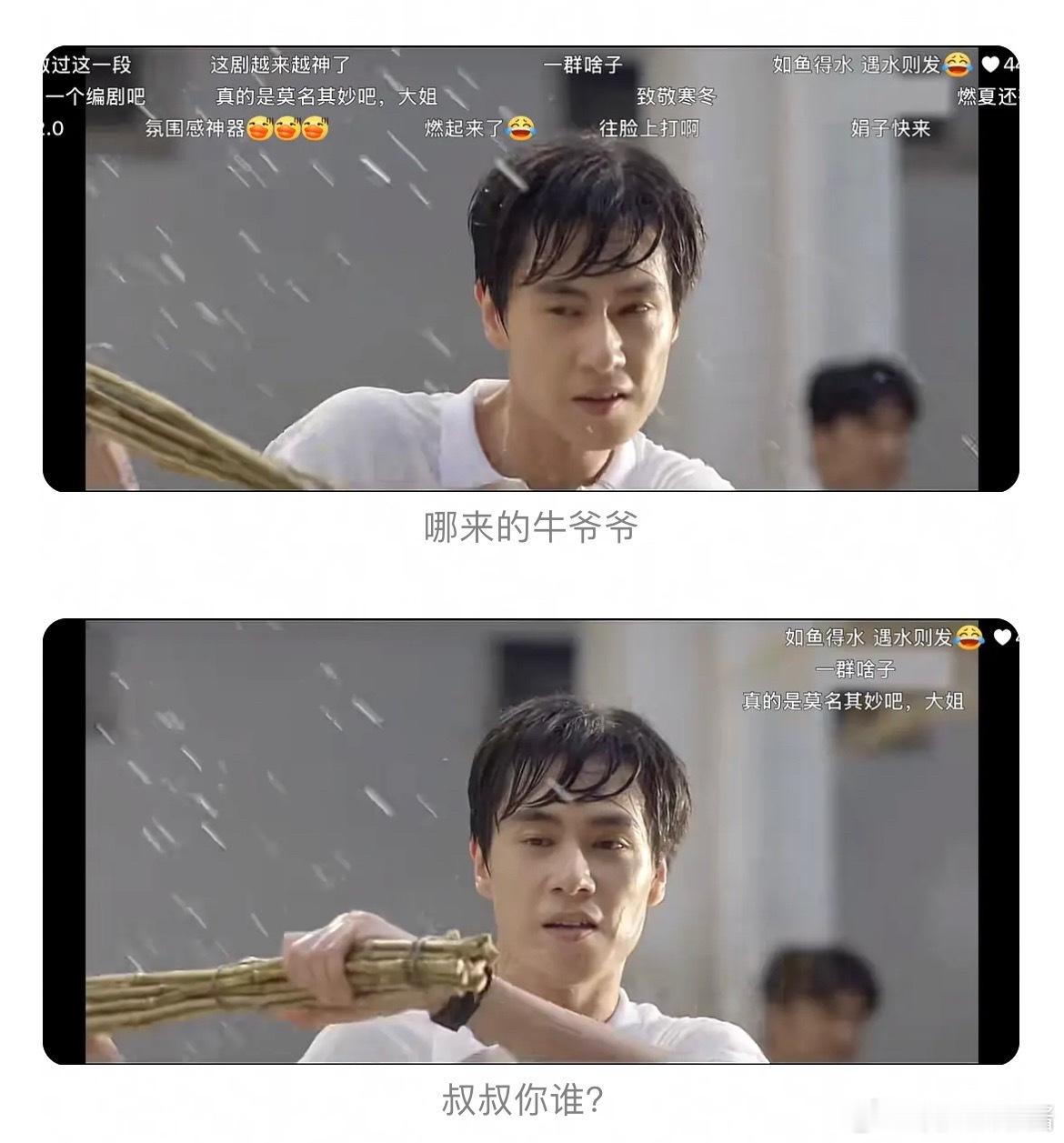 胡一天演高中生被网友说看起来复读了十几年