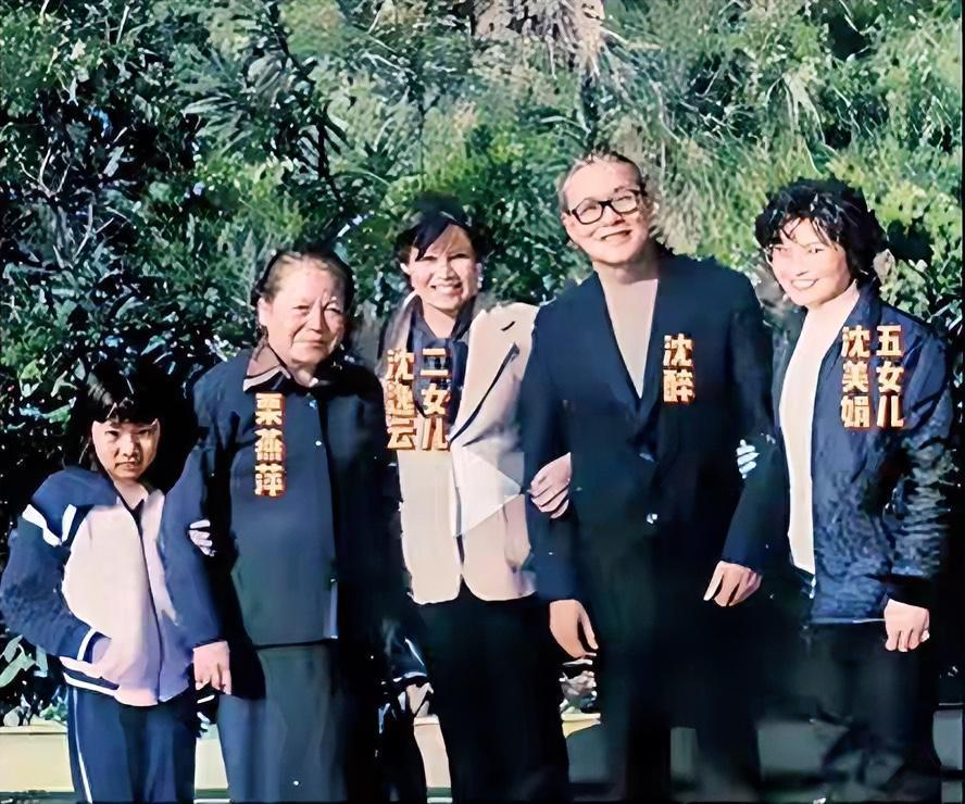 1981年香港，沈醉获准赴港探亲，终于见到阔别三十余年的原配妻子粟燕萍，还有二女
