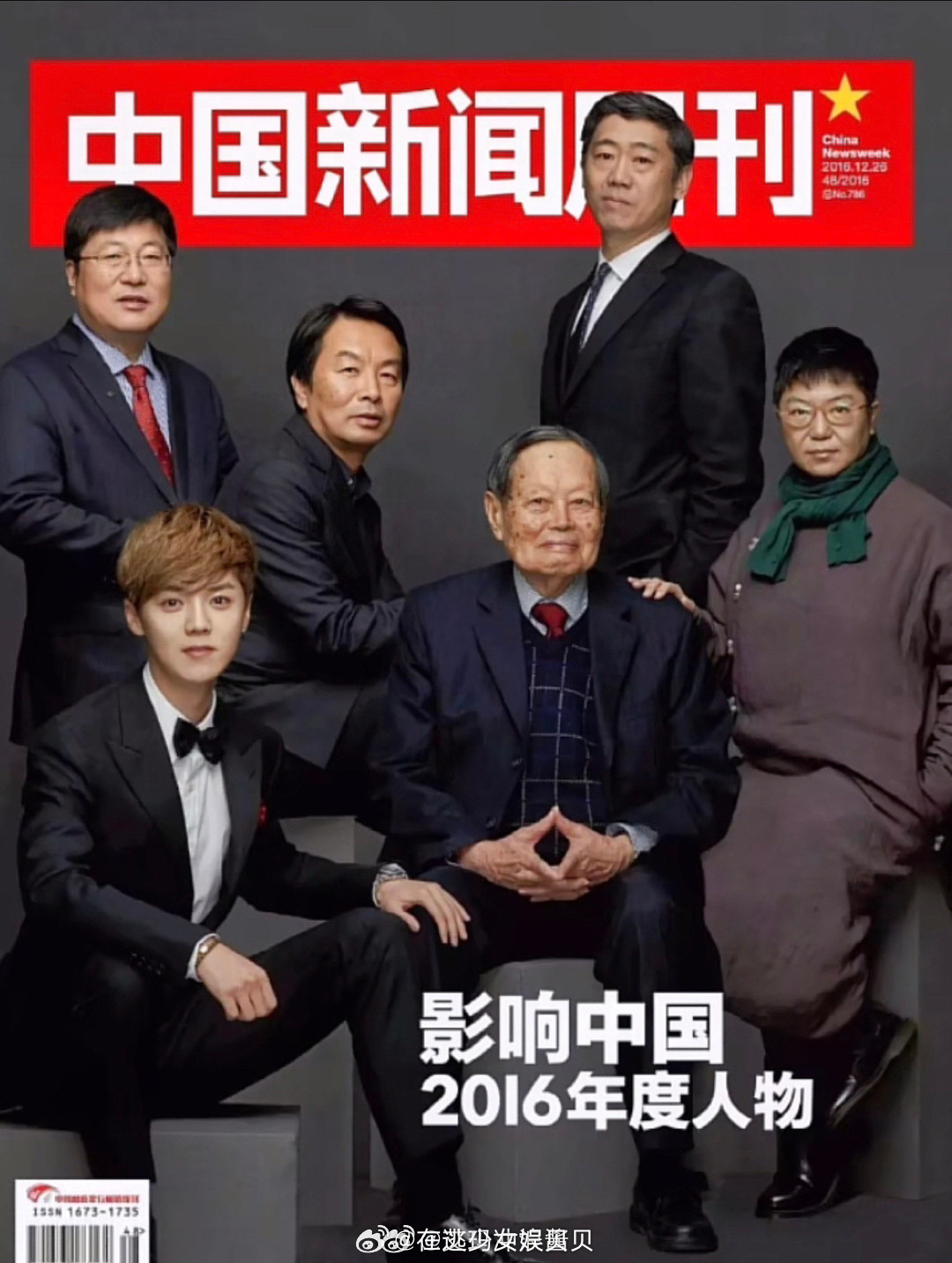 原以为鹿晗很牛，直到我看到这张图