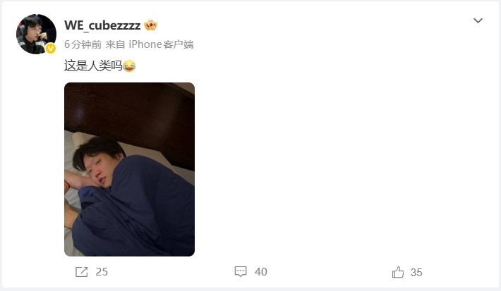 “投敌”了？Shanks昨天才选WE作为对手，隔天就出现在Cube床上。WE上单