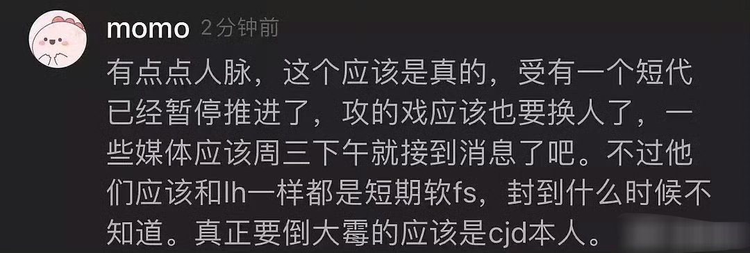 好好好，hi六录了没，可以看这个是啥反应​​​