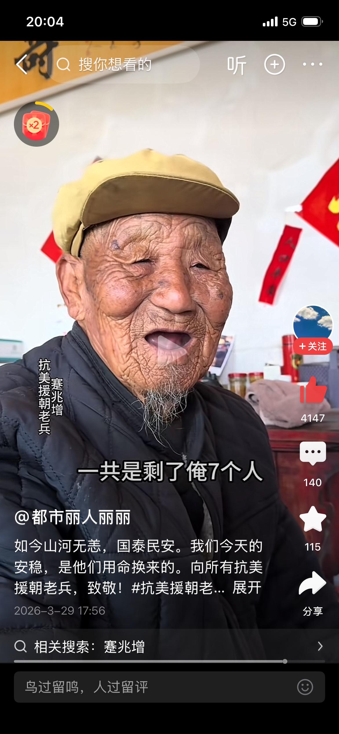 以前看电影上甘岭，很为志愿军战士的英雄事迹感动。一条大河传唱几十年经久不衰。