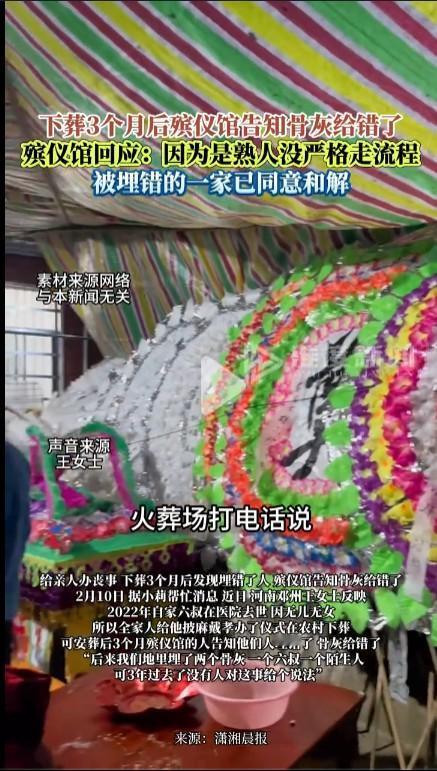 此事确实离谱，但估计还是死者无儿无女或者有其他原因的问题。河南邓州一孤寡老人在医