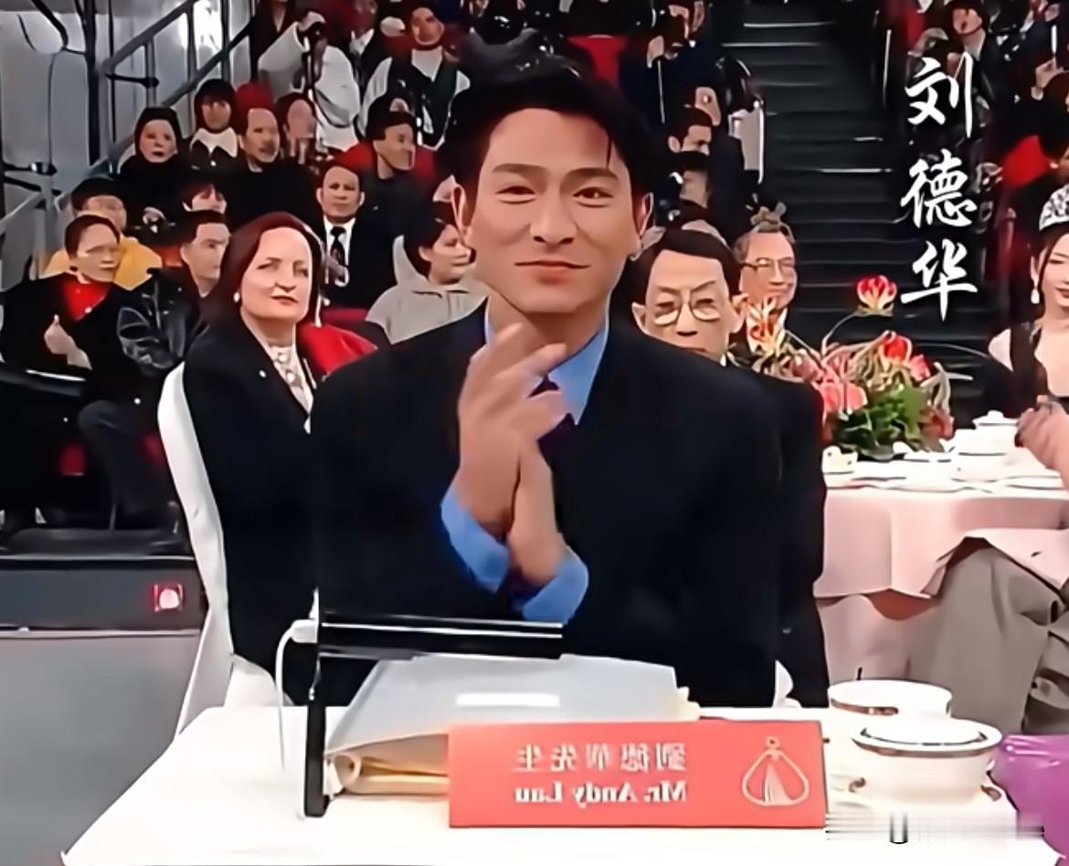 12月13日，十年一影帝，百年周星驰！当年其他人都是西装华服，唯有周星驰身穿中