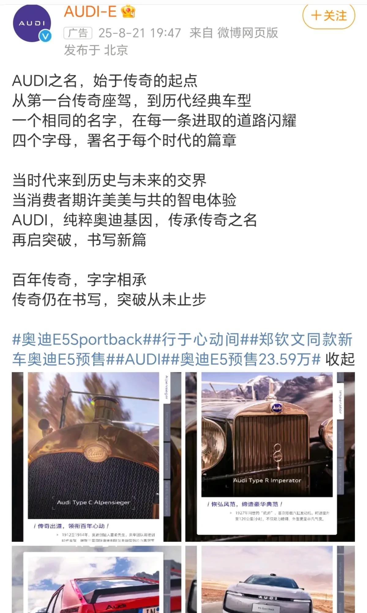 上汽奥迪在用最克制的方式告诉消费者，我没有四个圈圈，但我真的是奥迪。宝宝心里苦
