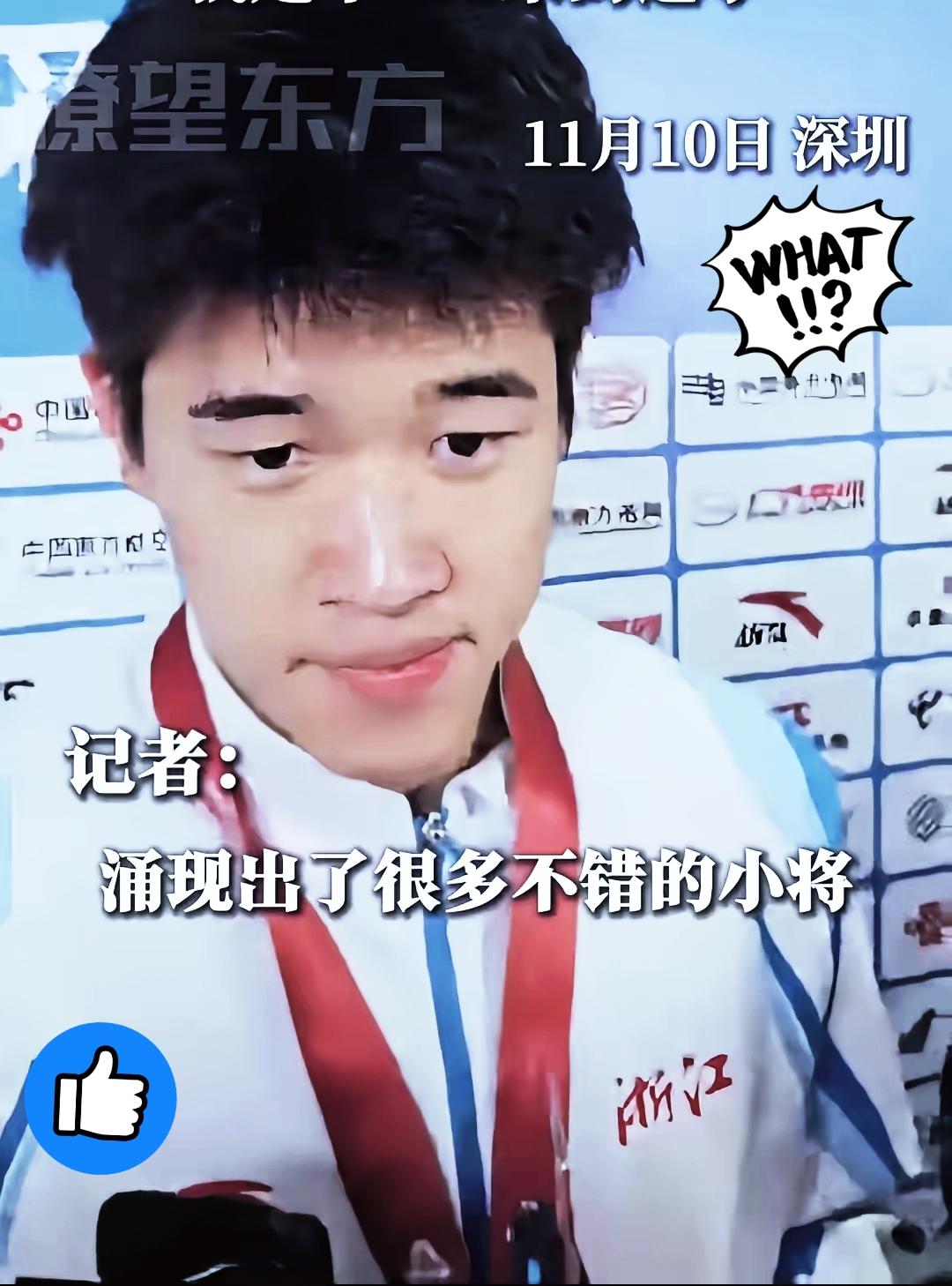 不愧是潘展乐！一句话尽显高情商，直接秒杀99.99%的人！面对记者提问——