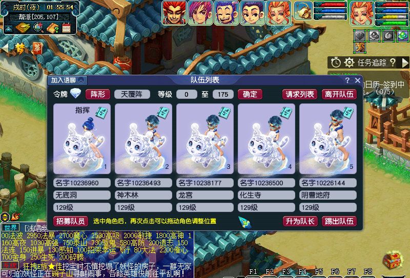 梦幻西游: 玩五开不是一时冲动, 这些因素需要考虑, 否则寸步难行!