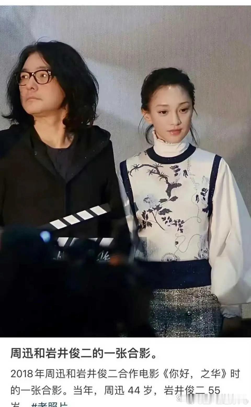 那时候周迅美的在发光那是周迅最美的状态