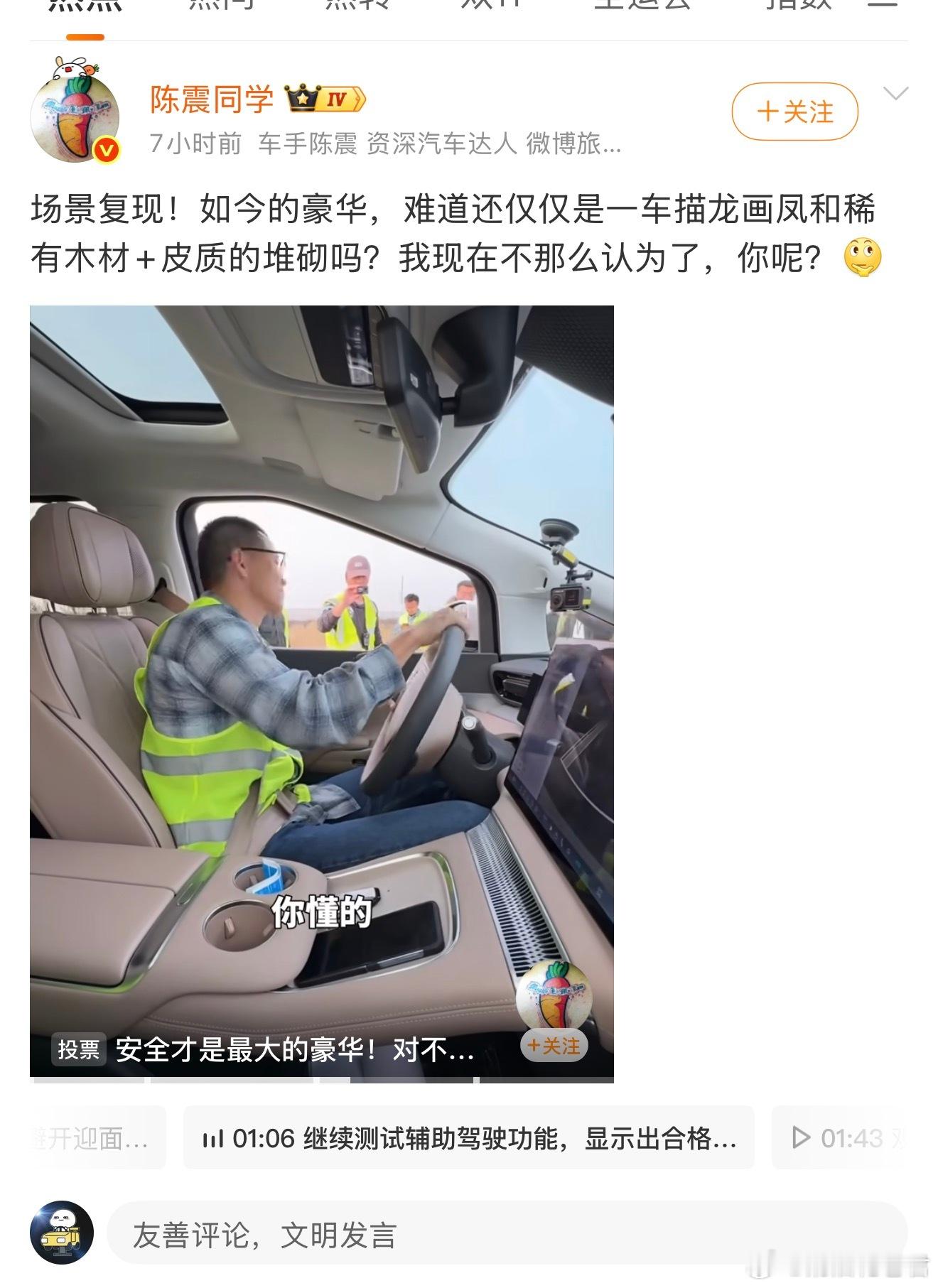 我都找不到什么人类的语言能评价这个玩意儿……..