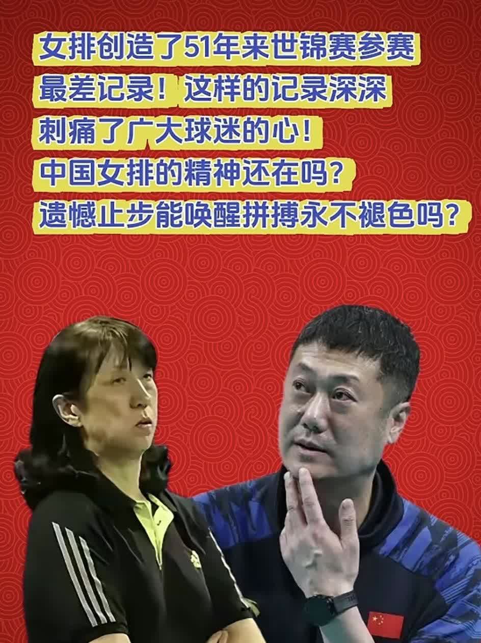哭有什么用？唯有李盈莹笑着离开赛场！世锦赛结束后，吴梦洁等一批人都哭成了