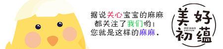 多给宝宝开口说话的机会, 拓展宝宝的语言, 促进宝宝智力发展哦~