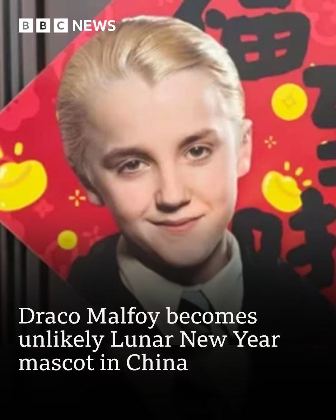 BBC报道马尔福吉祥物消息当西方巫师遇上东方春节——“马上有福”的德拉科·马尔