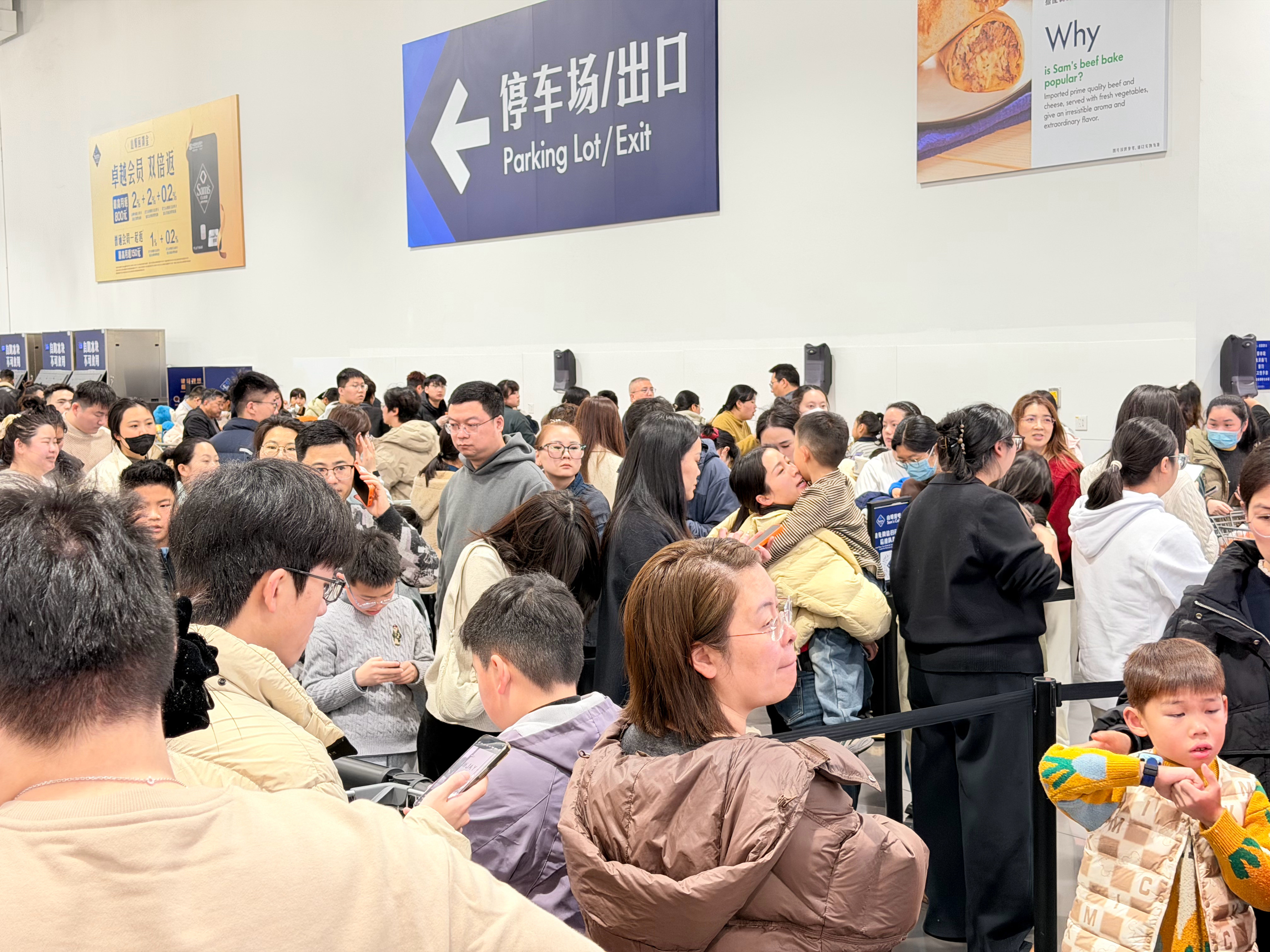 春节期间的山姆真的太夸张了