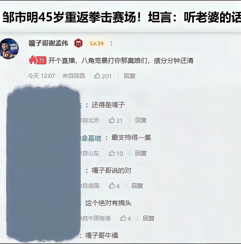 不得不说这主意真是绝了