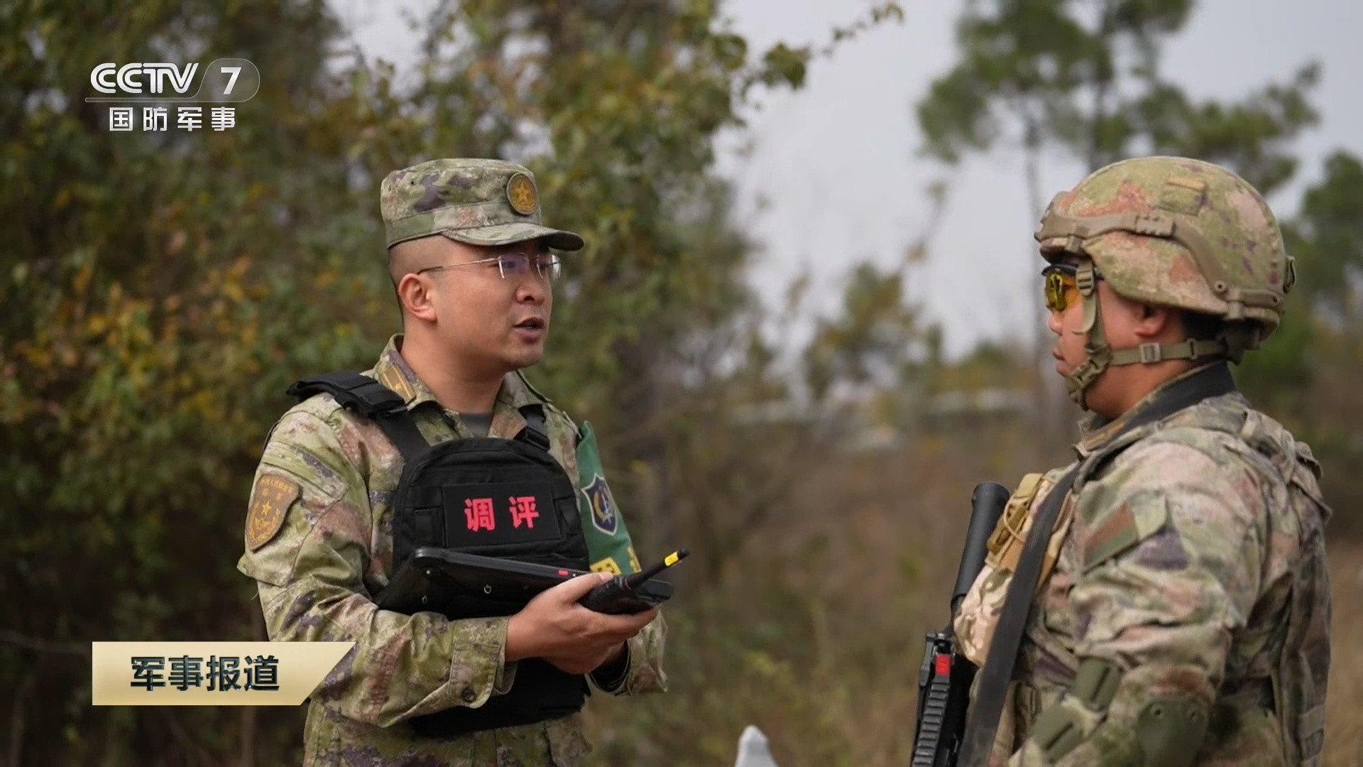 陆军三界训练基地的导调人员