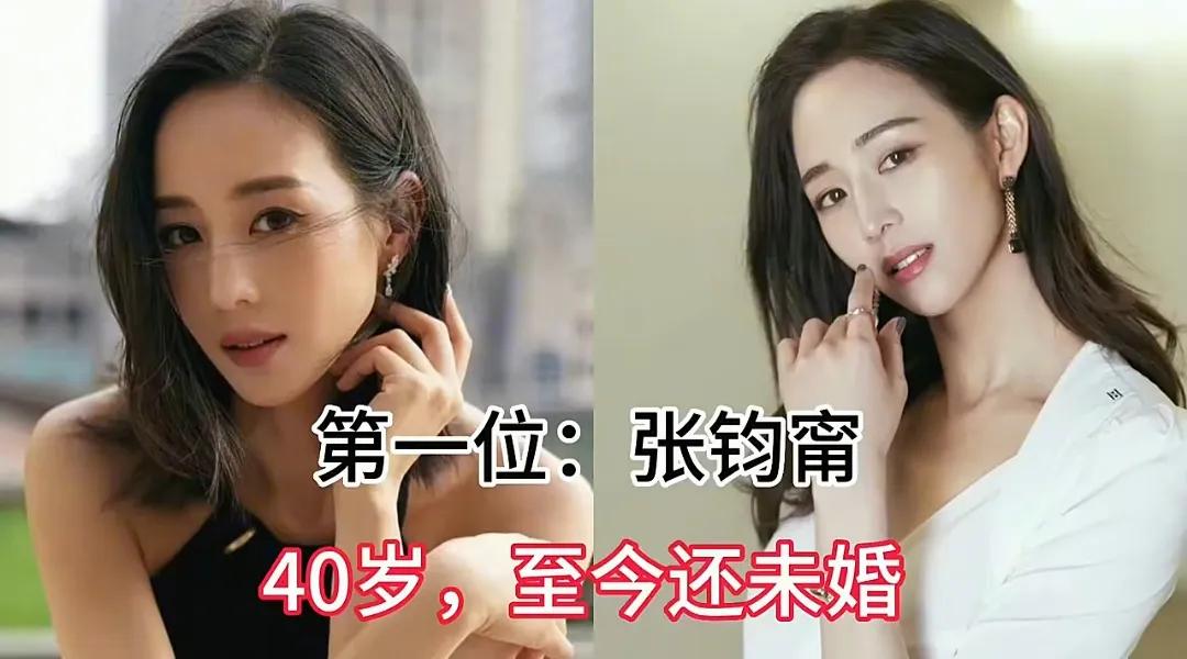 貌美如花，事业有成的九位女明星：张钧甯，俞飞鸿，殷桃，王鸥，蒋欣，舒畅，秦岚，柳