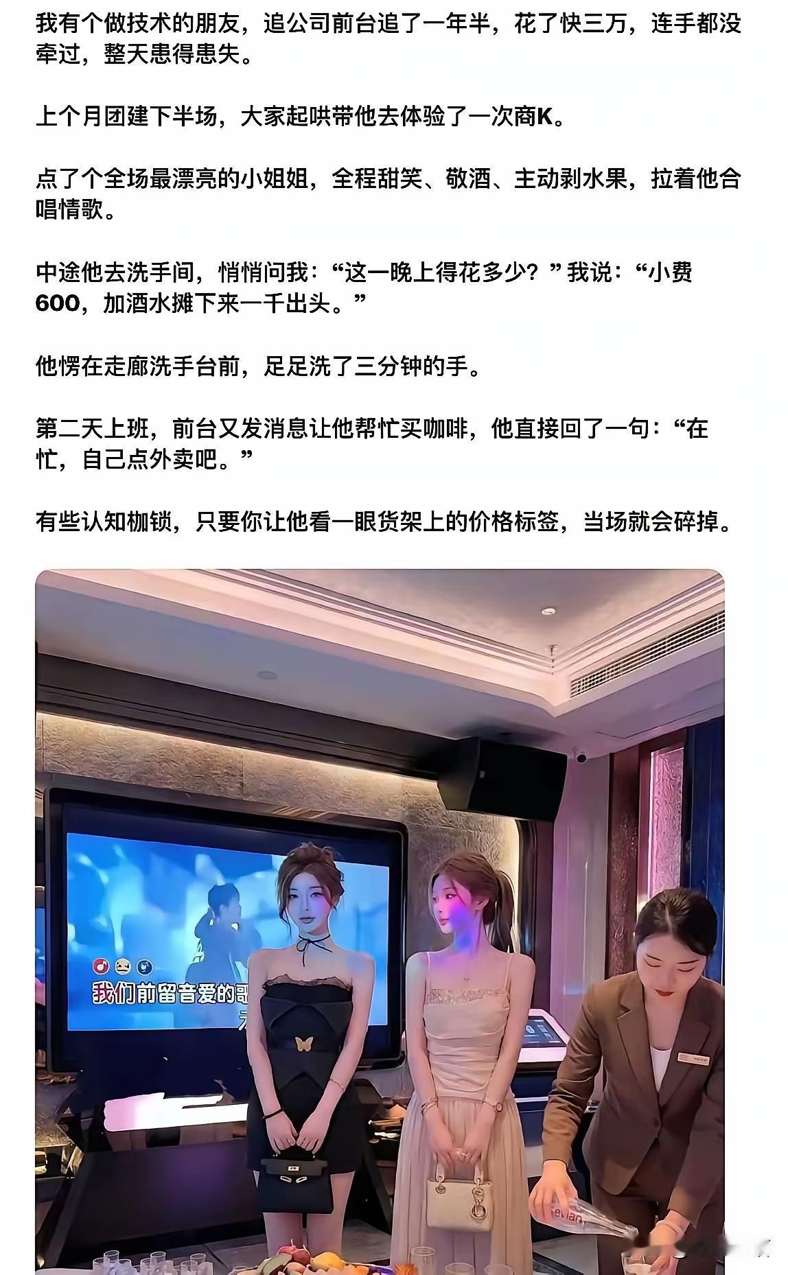 男人对女人的祛魅就是一个“啊！多么痛的领悟呀！”的过程。