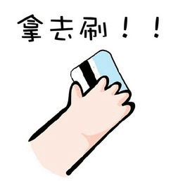 诗卓卓【跟任何人相处都大大方方的秘诀】待人落落大方的底气，从来不是话术，而是放平