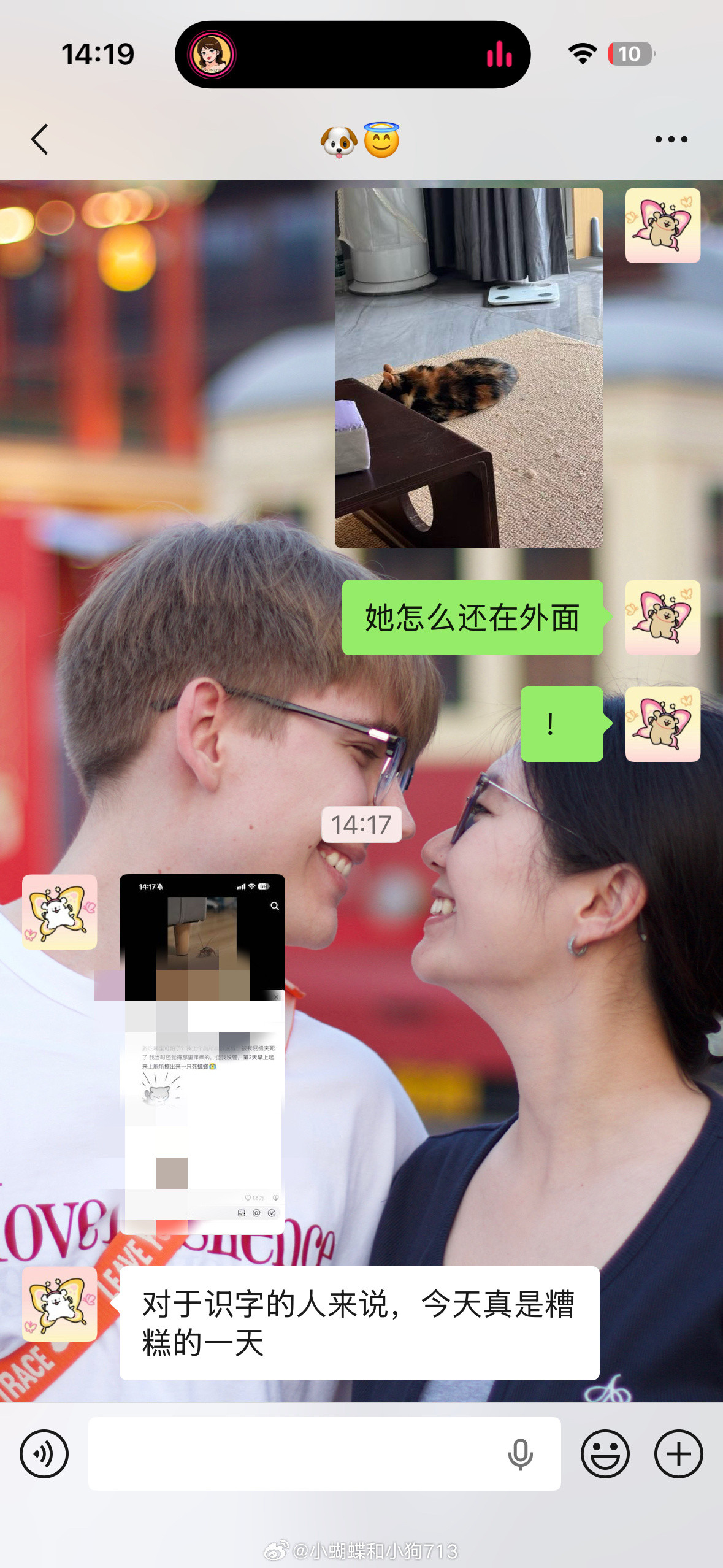 已吓死