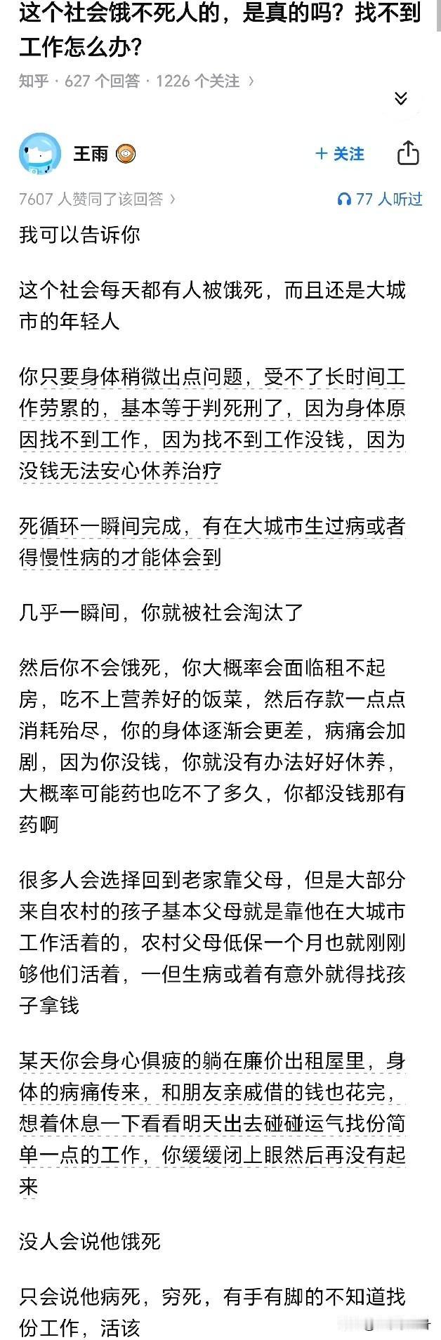 老中的医疗和医保我是真的很感激，因为我吃过贵的药也吃过国产药，国产药比进口药便宜