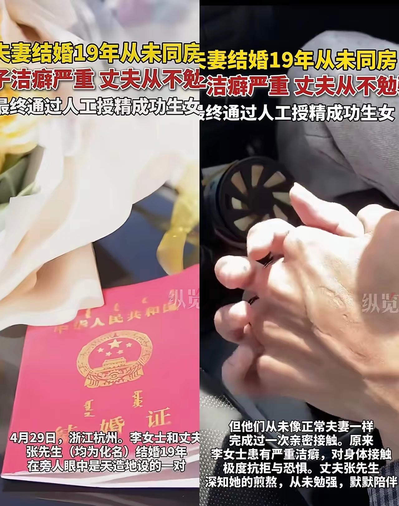 只能这说两口子都是神人，妻子有严重洁癖，开门怕门把手有细菌，开一次门必定洗一次手