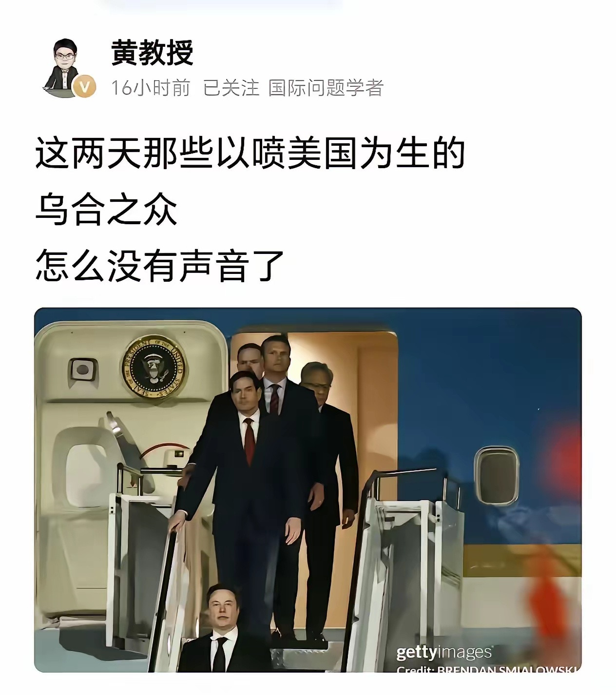 怎么回复黄教授？