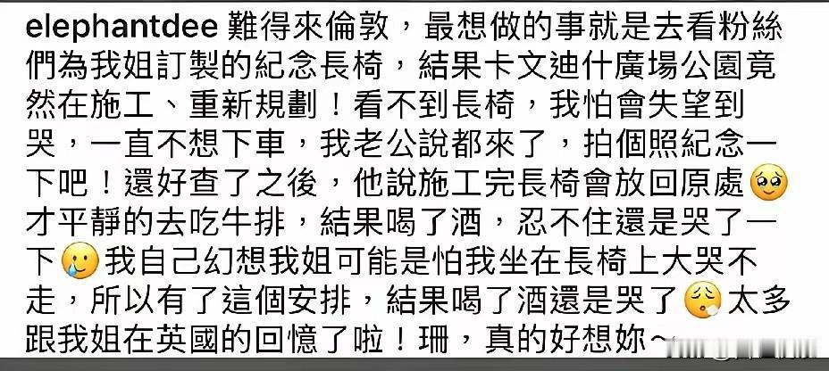 真心想劝小S斯人已逝不要再动不动想姗姗想姗姗了姗姗都走了一年多了