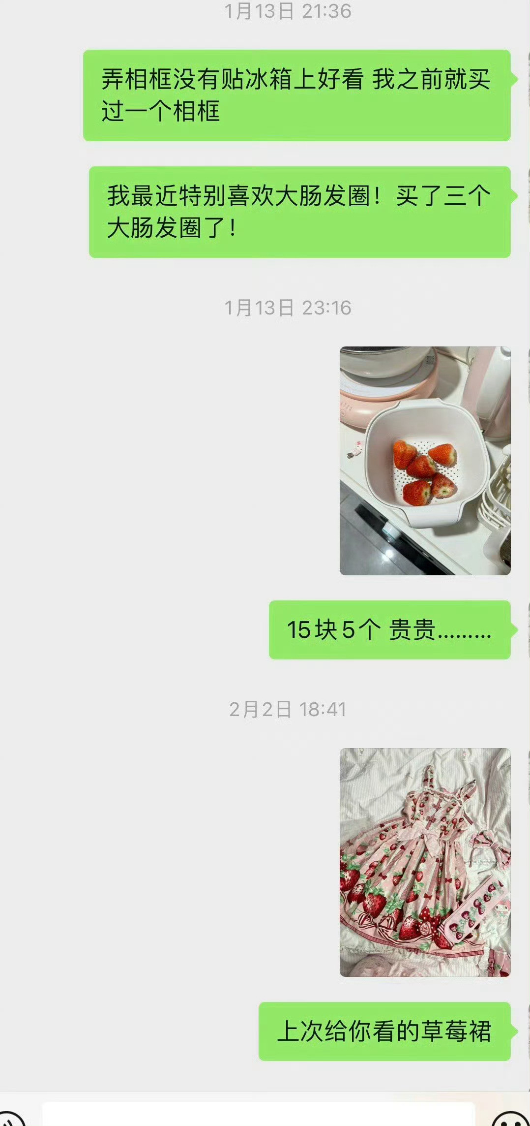 自从不回朋友信息后再也不内耗了​​​