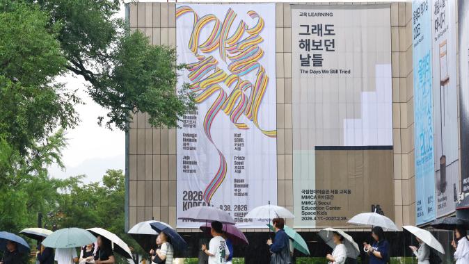 一场好好的国际艺术展，非要被搞成“台独”的表演台。韩国光州双年展默许台湾踩红线，