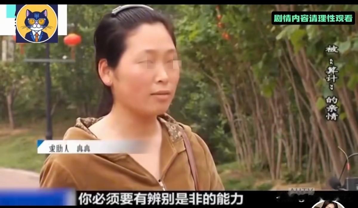 “没理辩三分！”河南，女子因公婆从丈夫要了50元网费，一怒抱着孩子跑回娘家，原本