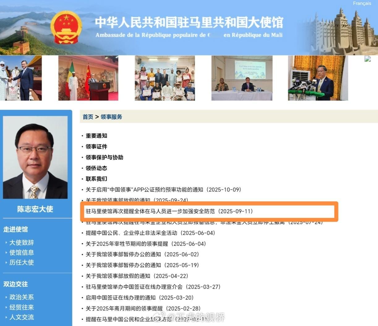 坏了，秃头咪蒙这下不仅连百度都不懂用了，甚至可能连眼睛都瞎了。😅​​​