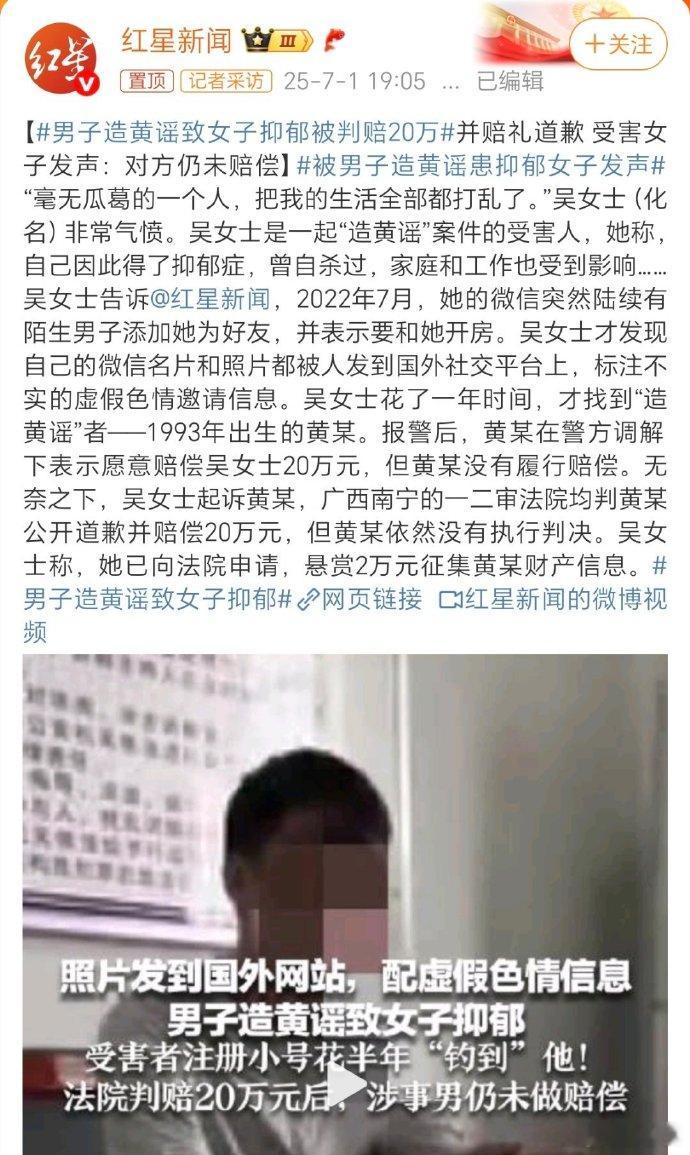 自今年7月1日后，这案子已经上过数次热搜了。这个案子的案情很简单。就是有个XX造