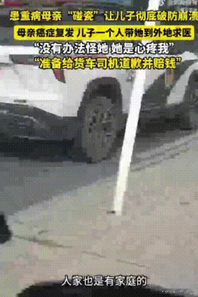 太悲哀了！来自湖北黄石的一名男子，因为他的母亲得了口腔癌，而且病情复发了，所以他