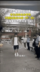 四川一男生淡定走出考场，环顾四周后，大喊一声：妈！本以为妈妈听到后，会招呼他，结