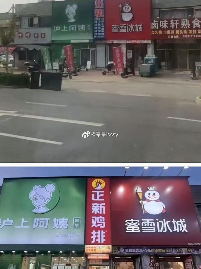 一直以为这是开玩笑，没想到真的存在