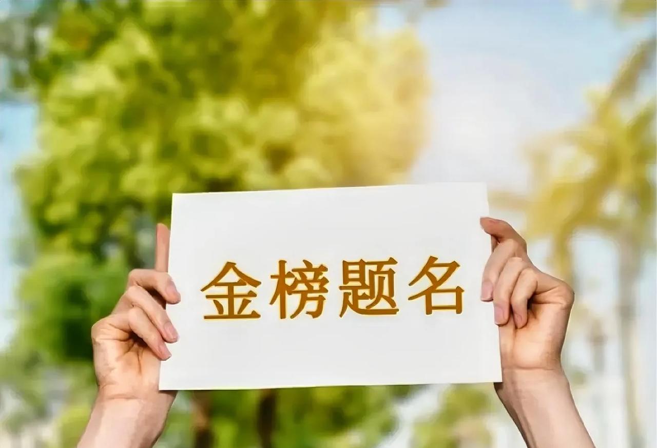 一位高中老师说：“我们要先确保孩子不死、不疯、不残、不废，其他的才是锦上添花。