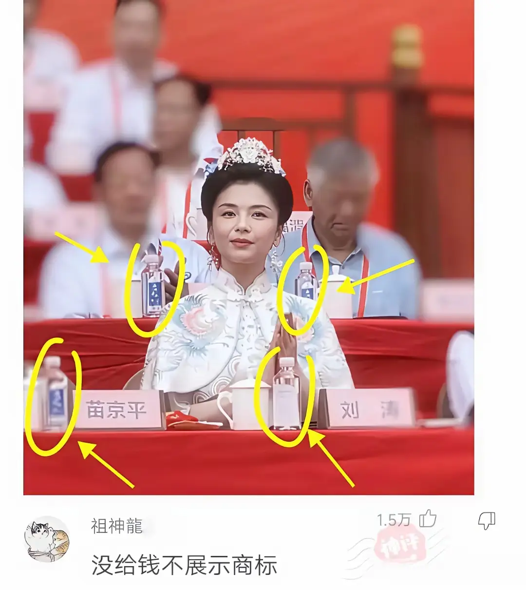 明星都很在乎这个是吗？